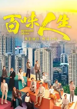 庆余年2 剧集 2024 孙皓