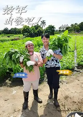 中国好声音 第13季 综艺 2025 浙江卫视